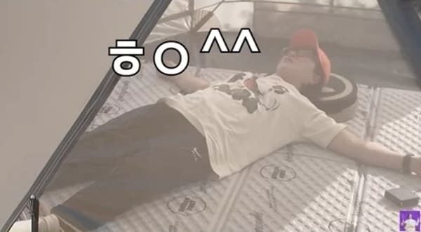 유튜브 '김숙티비'