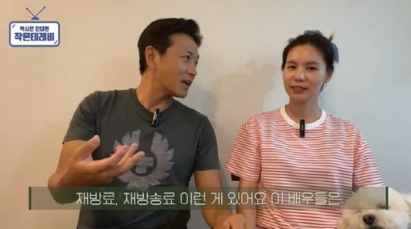 유튜브 '박시은 진태현의 작은테레비'