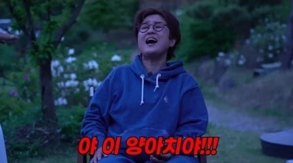 유튜브 '김숙티비'