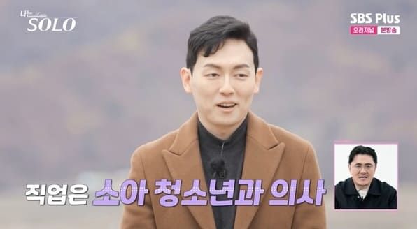 SBS 플러스, ENA '나는 솔로'