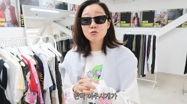 유튜브 '당분간 공효진'