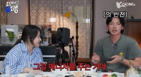 유튜브 '조현아의 목요일 밤'