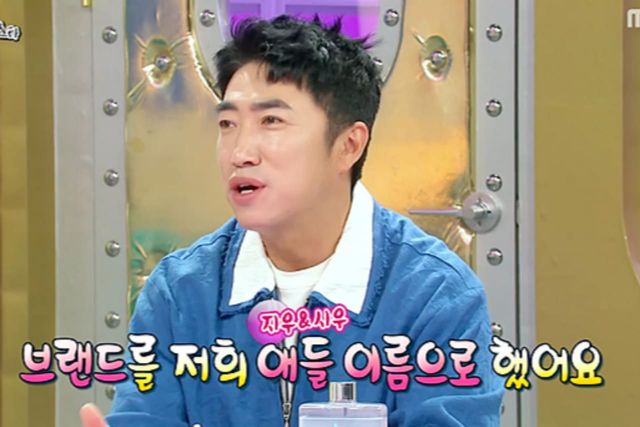 사진= MBC&nbsp; ‘라디오스타’