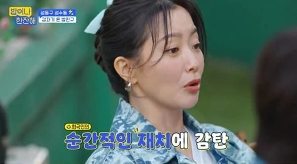 tvN '밥이나 한잔해'