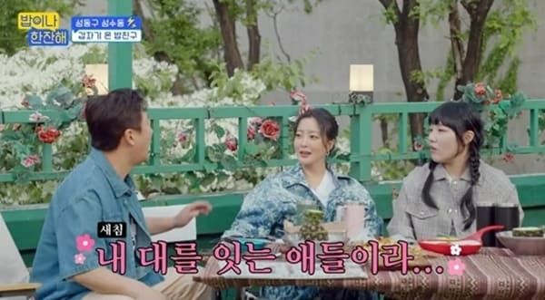 tvN '밥이나 한잔해'