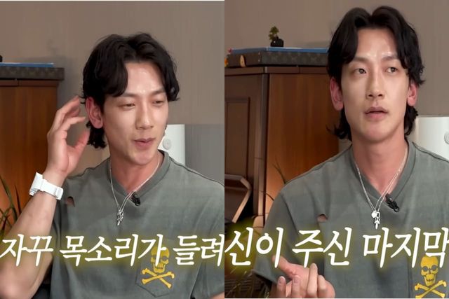 유튜브 채널 '조현아의 목요일 밤'