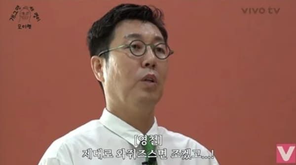 유튜브 '비보티비'