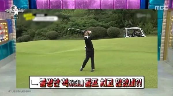 MBC '라디오스타'
