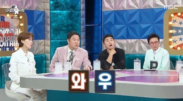 MBC '라디오스타'
