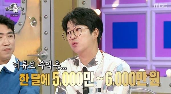 MBC '라디오스타'