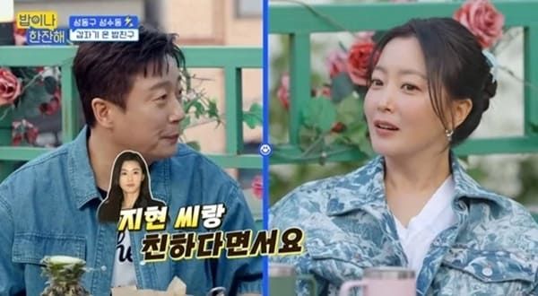 tvN '밥이나 한잔해'