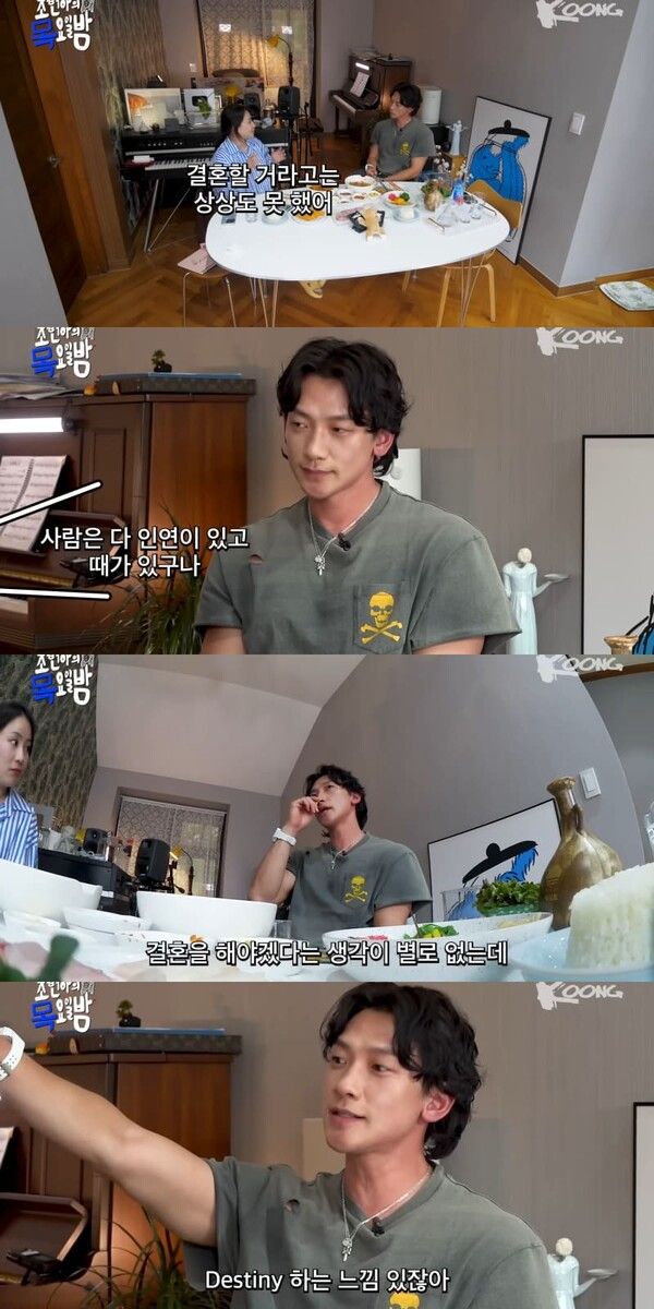 유튜브 채널 '조현아의 목요일 밤'