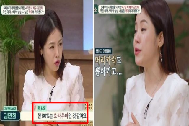 출처:채널A 예능 '오은영의 금쪽 상담소'