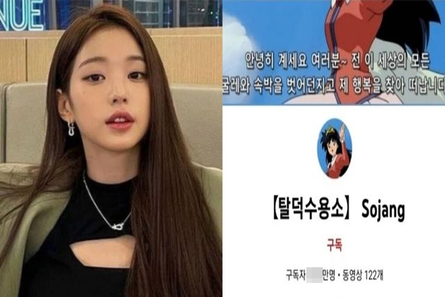 사진=장원영 인스타그램/ 유튜브 채널 '탈덕수용소'