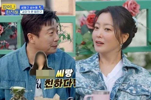 tvN '밥이나 한잔해'