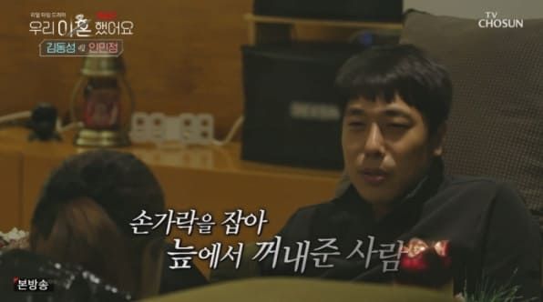 TV조선 '우리 이혼했어요'