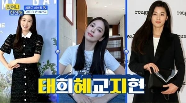 tvN '밥이나 한잔해'