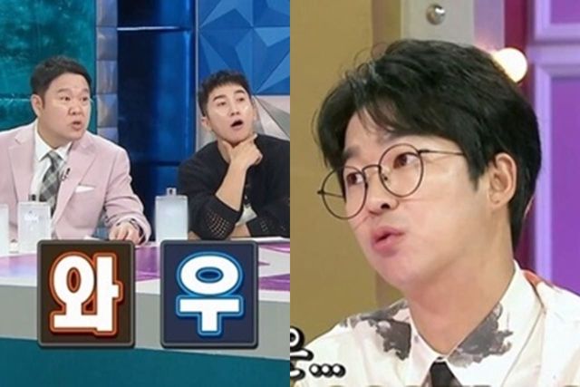 MBC '라디오스타'