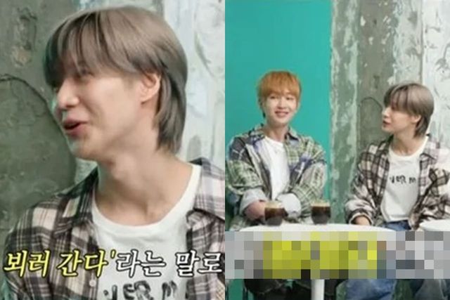 MBC '놀면 뭐하니?'