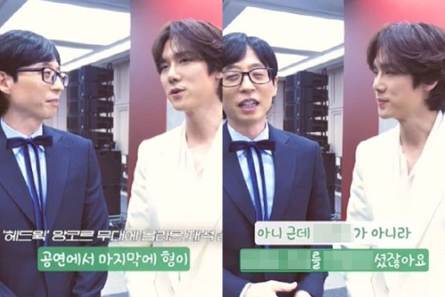 유튜브 '유연석의 주말연석극'