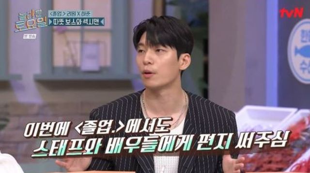 출처:tvN 예능 '놀라운 토요일-도레미마켓'