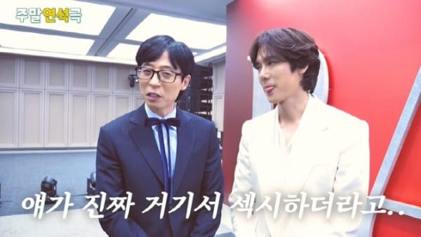 유튜브 '유연석의 주말연석극'