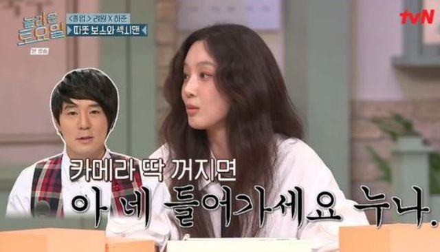 출처:tvN 예능 '놀라운 토요일-도레미마켓'