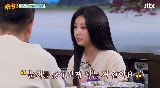 출처:JTBC 예능 '아는형님'