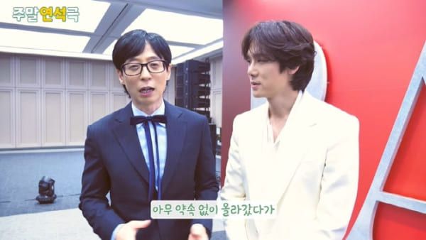 유튜브 '유연석의 주말연석극'