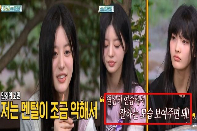 출처:JTBC 예능 '아는형님'