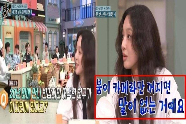 출처:tvN 예능 '놀라운 토요일-도레미마켓'