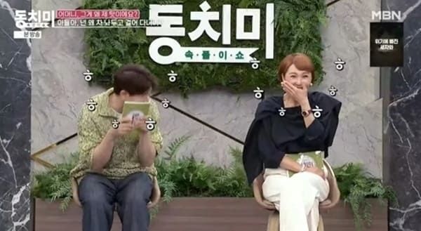 MBN '속풀이쇼 동치미'