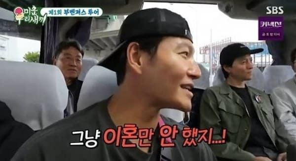 SBS '미운 우리 새끼'