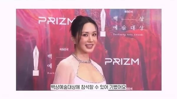 유튜브 'Umaizing 엄정화TV'