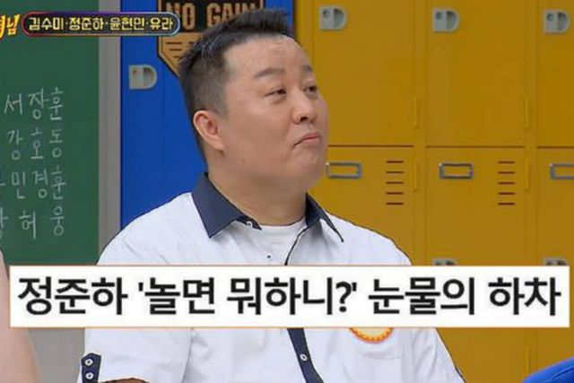 사진=JTBC'아는형님'제공