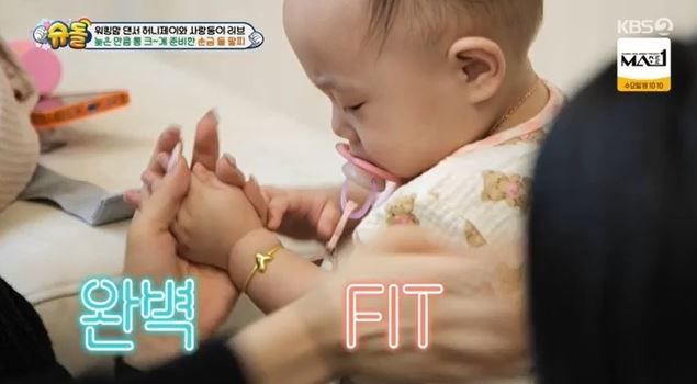 출처:KBS 2TV 예능 '슈퍼맨이 돌아왔다'