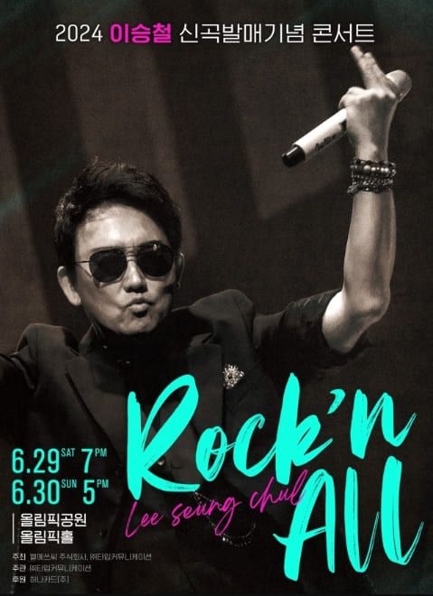 ㈜타입커뮤니케이션