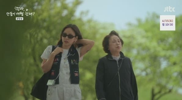 JTBC '엄마, 단둘이 여행 갈래?'