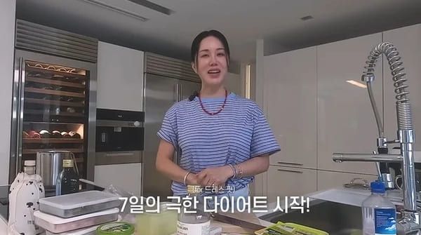 유튜브 'Umaizing 엄정화TV'