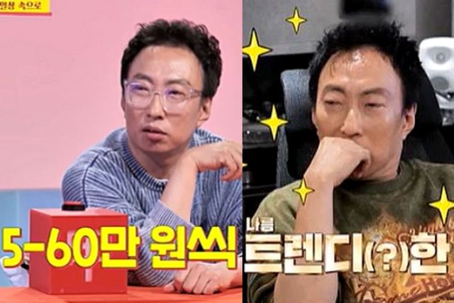 사진= KBS 2TV 예능 '사장님 귀는 당나귀 귀'
