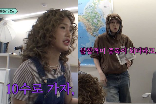 tvN 예능 '지락이의 뛰뛰빵빵'