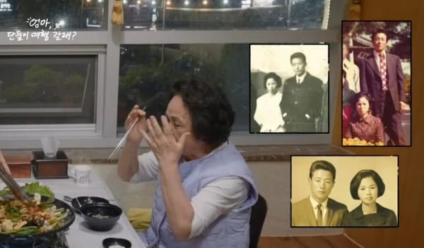 JTBC '엄마, 단둘이 여행 갈래?'