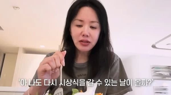 유튜브 'Umaizing 엄정화TV'