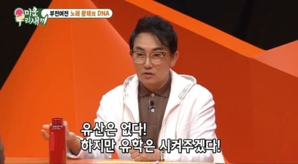 SBS '미운 우리 새끼'