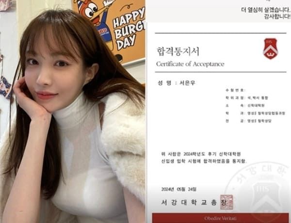 서민재 인스타그램