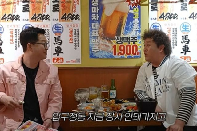 사진= 유튜브 채널&nbsp;‘정준하하하’