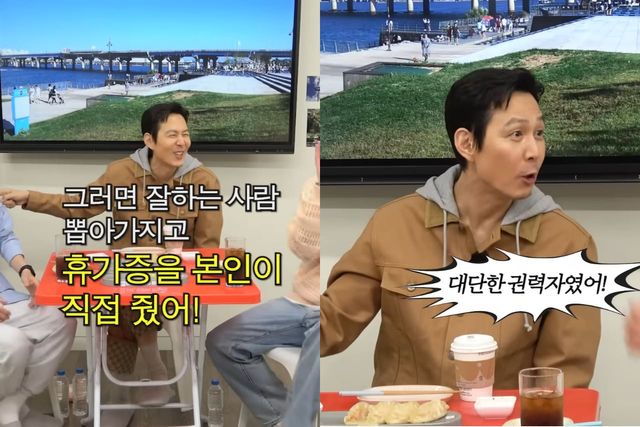 유튜브 채널 '뜬뜬'