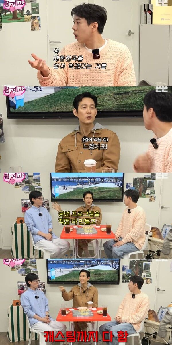 유튜브 채널 '뜬뜬'