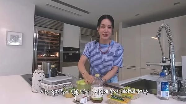 유튜브 'Umaizing 엄정화TV'