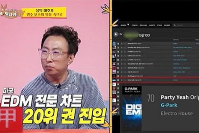 사진= KBS 2TV 예능 '사장님 귀는 당나귀 귀'